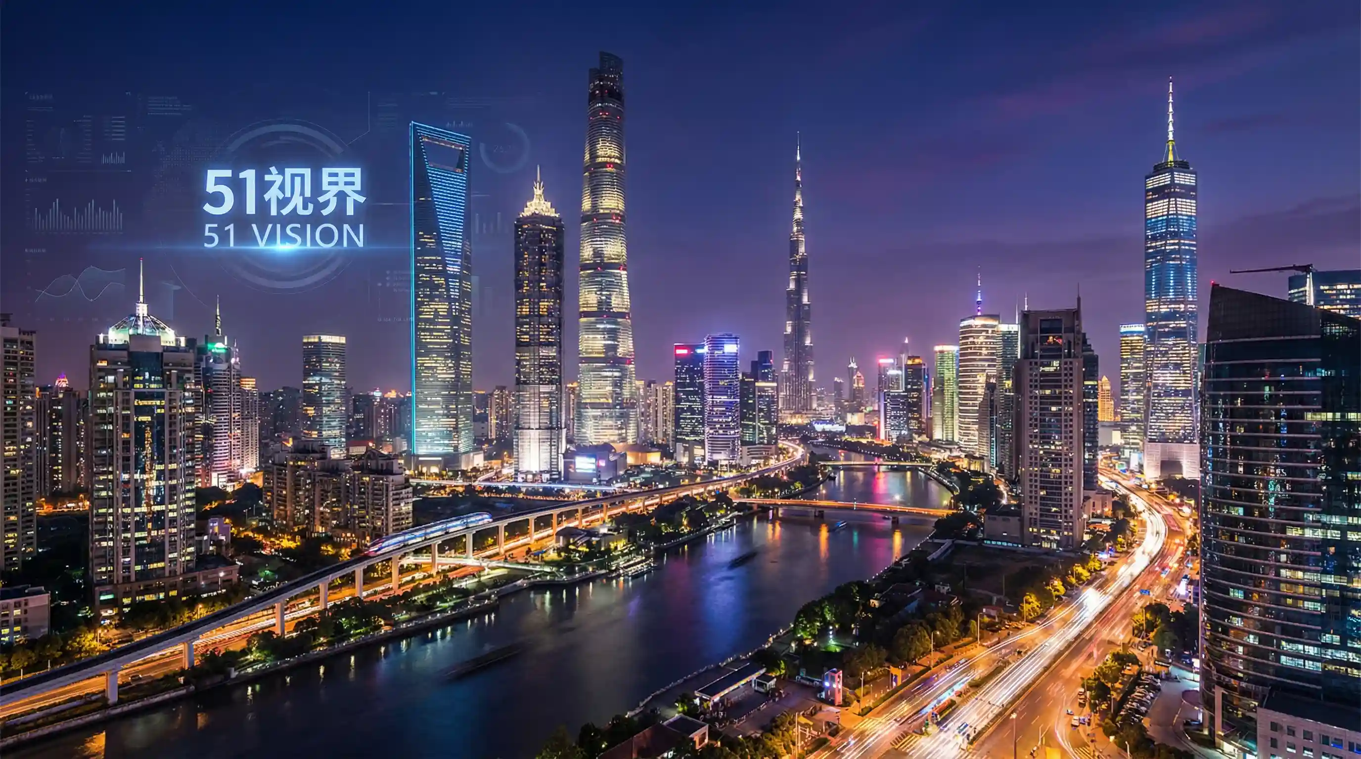 国际金融中心城市夜景 - 我的娜塔 关注全球经济